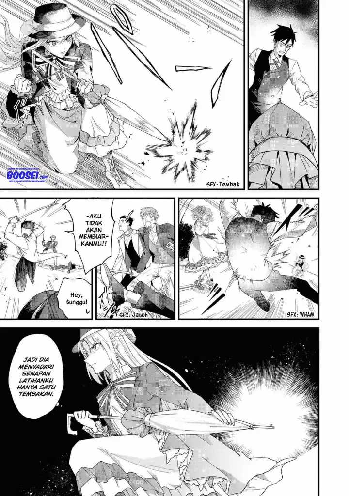 Though I May Be a Villainess, I’ll Show You I Can Obtain Happiness! chapter 17
